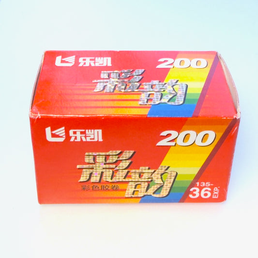 Lucky 200 (135/36, EXPIRED 11/2013)